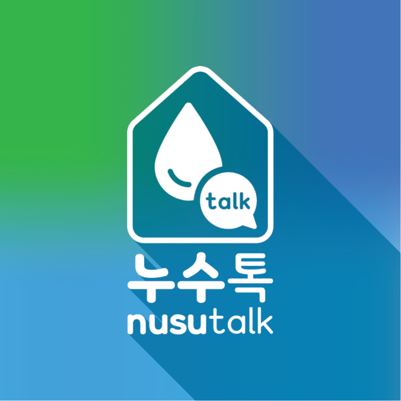 인천 부평구 상가 하수구 역류 하수구 작업 사례 대표 이미지